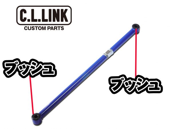 新品 トヨタ ランクル 80系 沈鬱 リーディングアーム ・ロアアーム 
