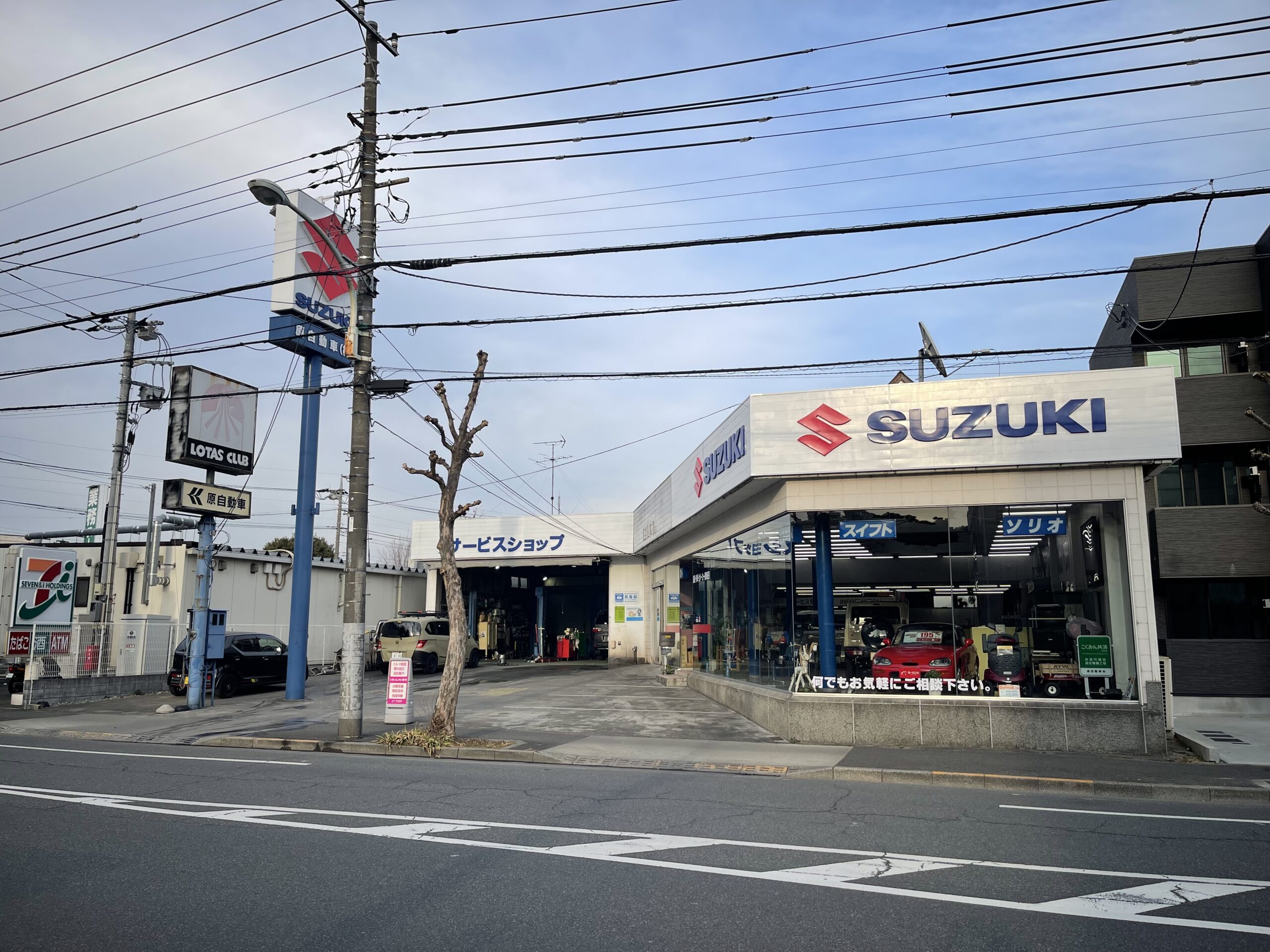 原自動車 株式会社 ▶