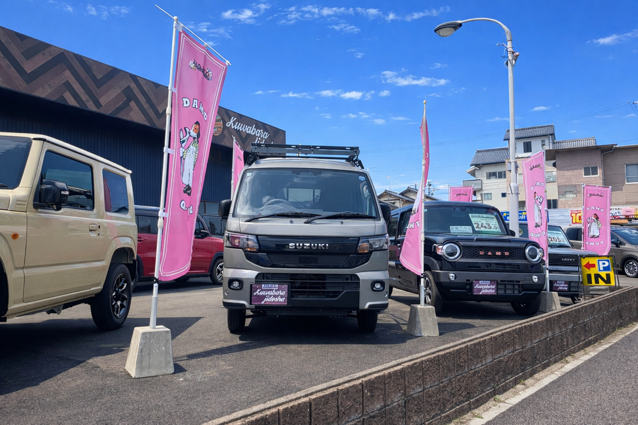 株式会社 桑原自動車 ▶