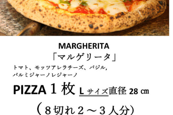 MARGHERITA-1 MARGHERITA-1