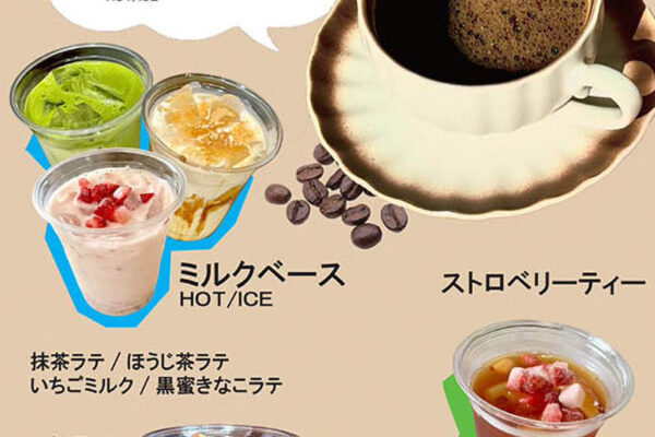 コーヒー コーヒー