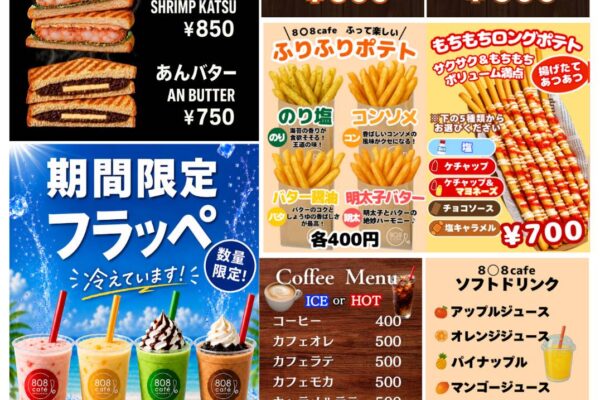 メニュー2 メニュー2