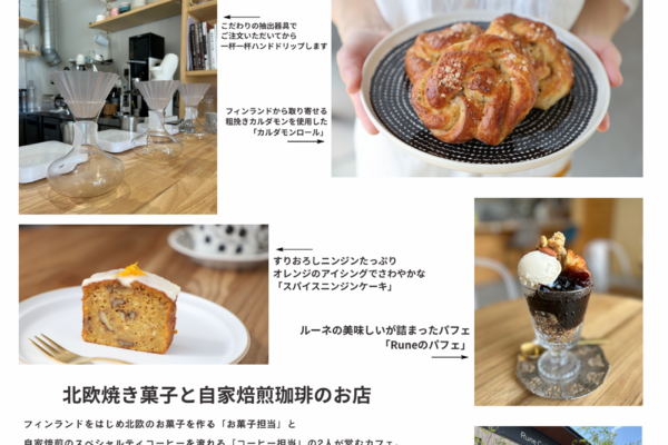 白　シンプル　伝統工芸の商品紹介　文書（A4縦）