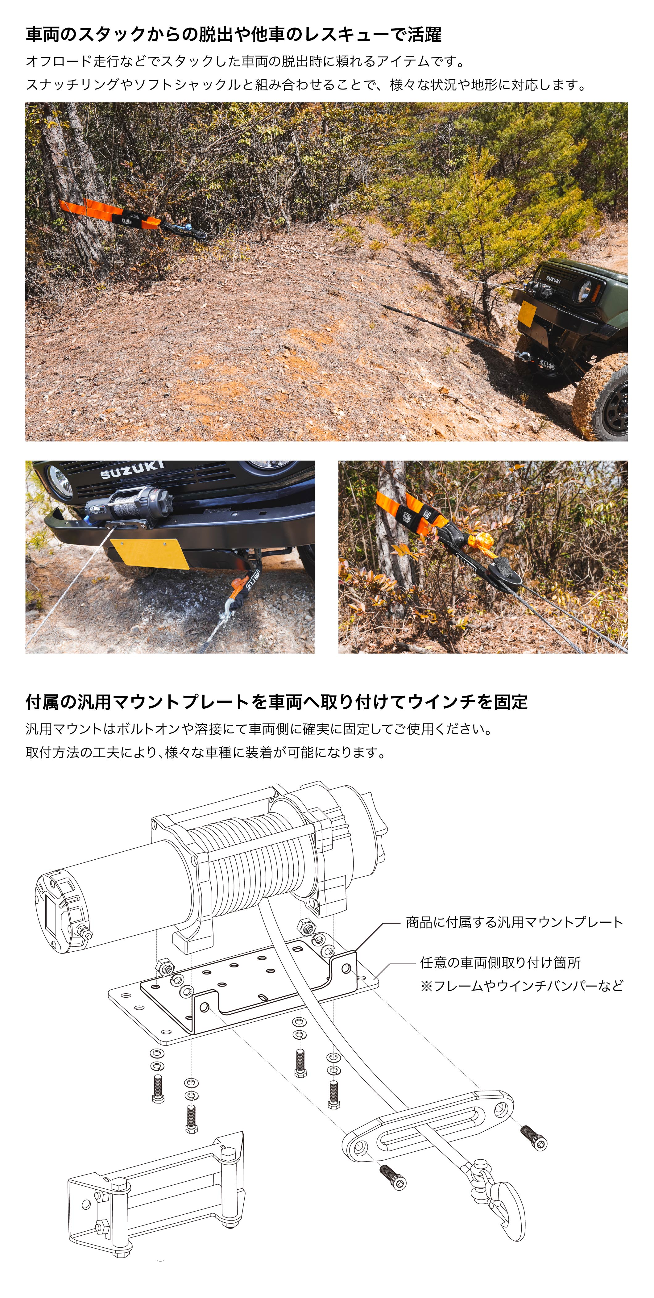 6000lbs 電動ウインチ 12V ファイバーロープ仕様 保証付 レスキュー,ウインチ シーエルリンク公式オンラインストア