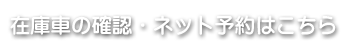 メールでお問い合わせはこちら